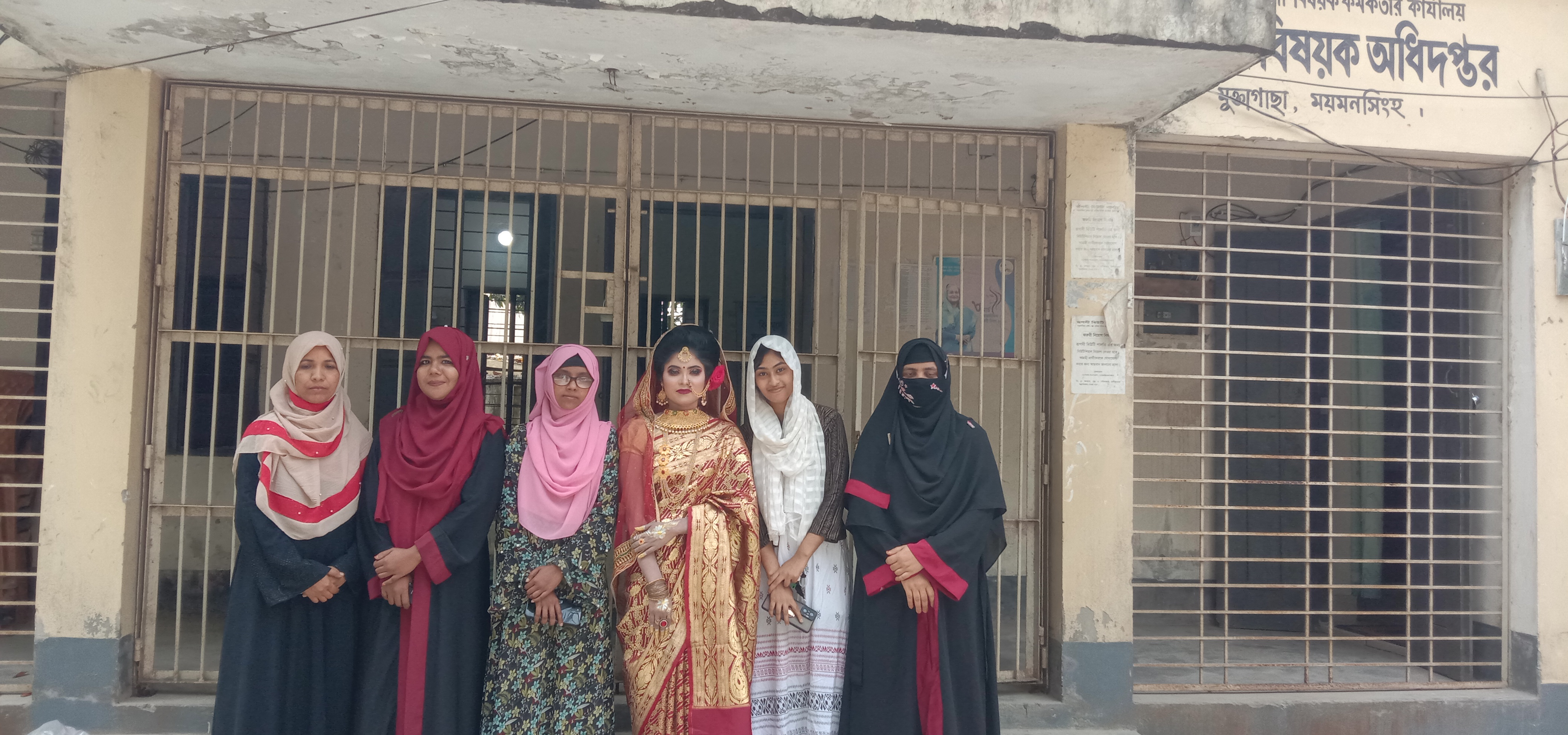 উপজেলা মহিলা বিষয়ক অফিস, মুক্তাগাছা, ময়মনসিংহ।