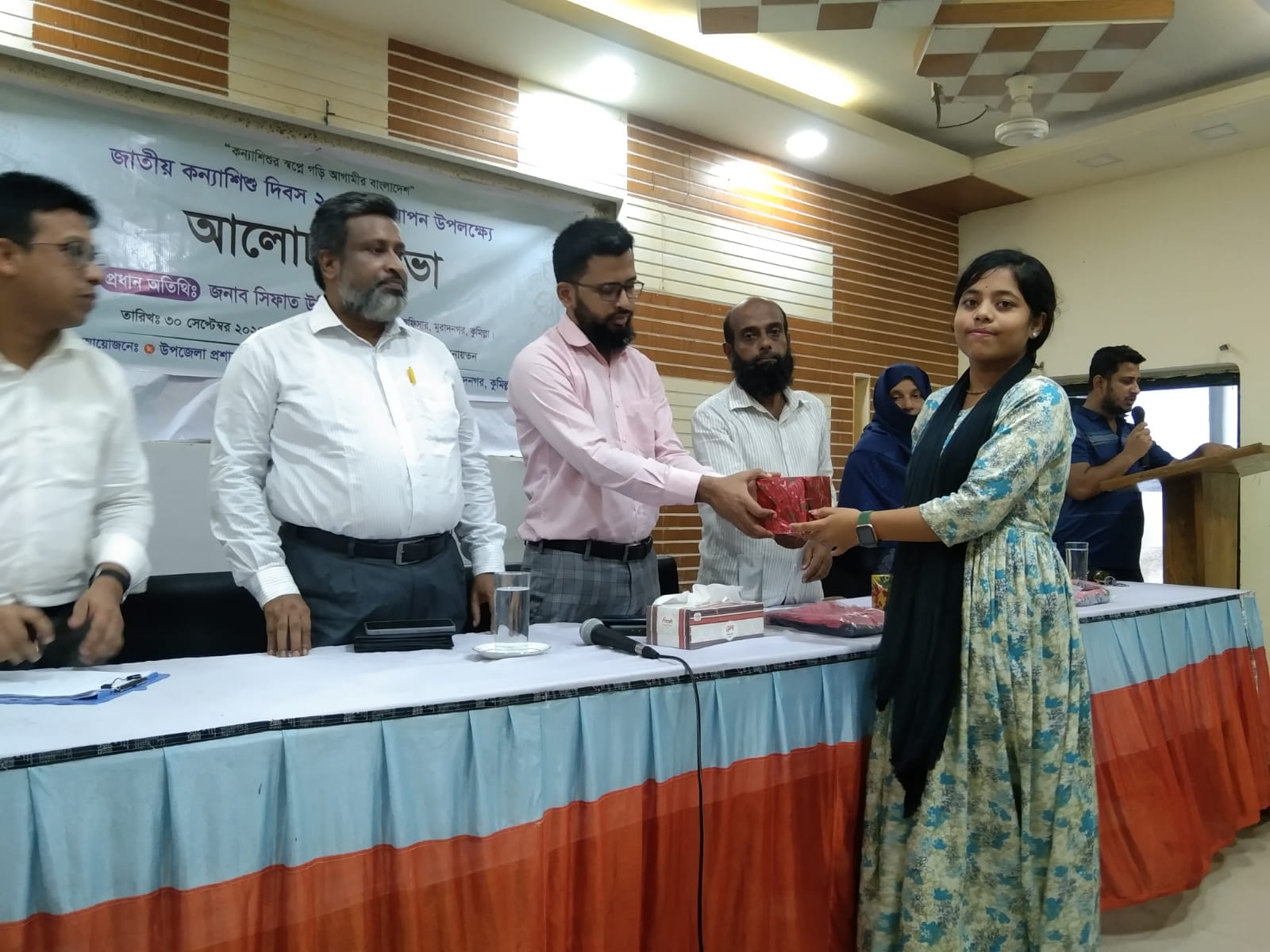 জাতীয় কন্যাশিশু দিবস