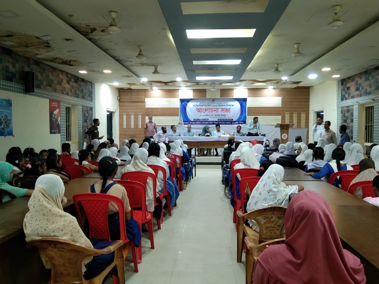 জাতীয় কন্যাশিশু দিবস-২০২৫