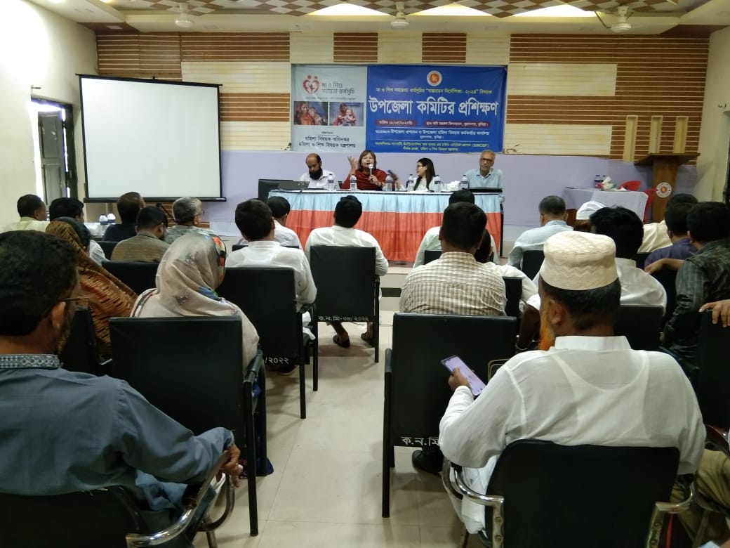 প্রশিক্ষণ সংক্রান্ত