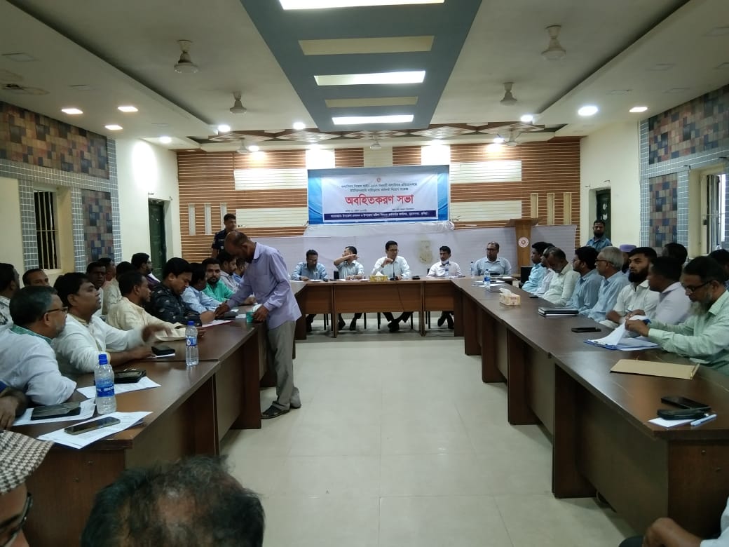 বাল্যবিবাহ অবহিতকরণ সভা