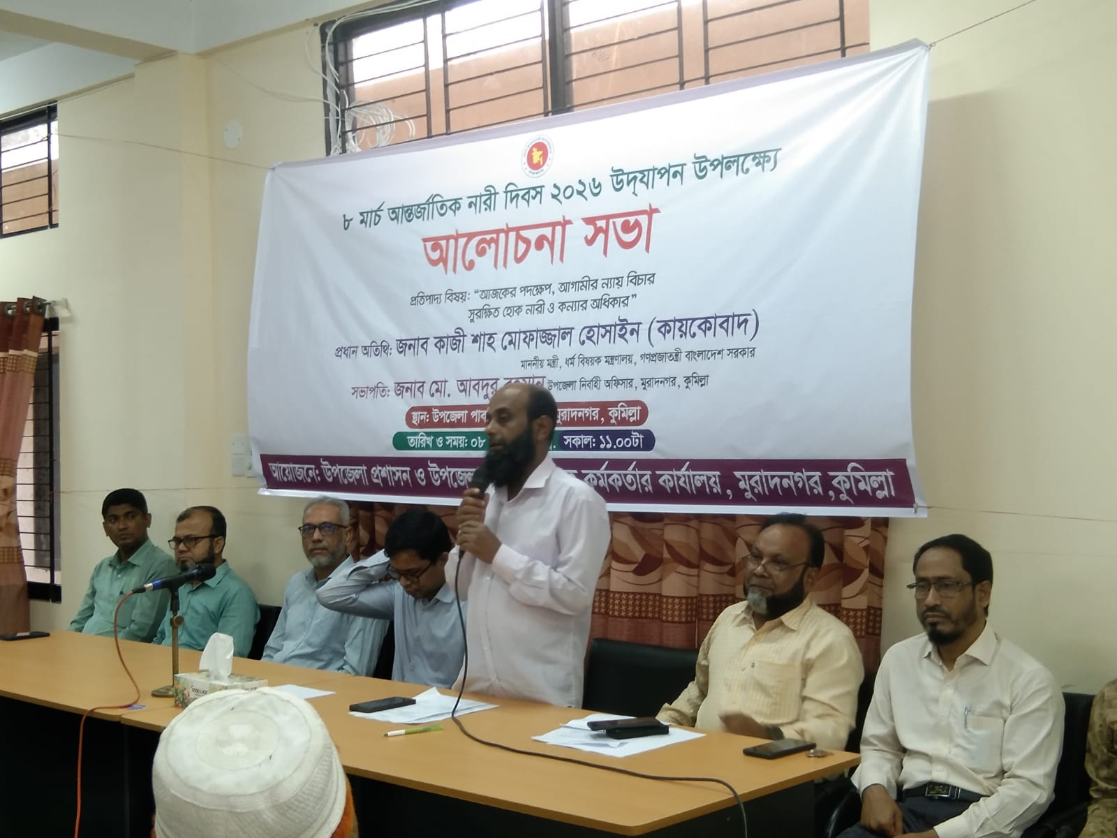 আন্তর্জাতিক নারী দিবস-২০২৬