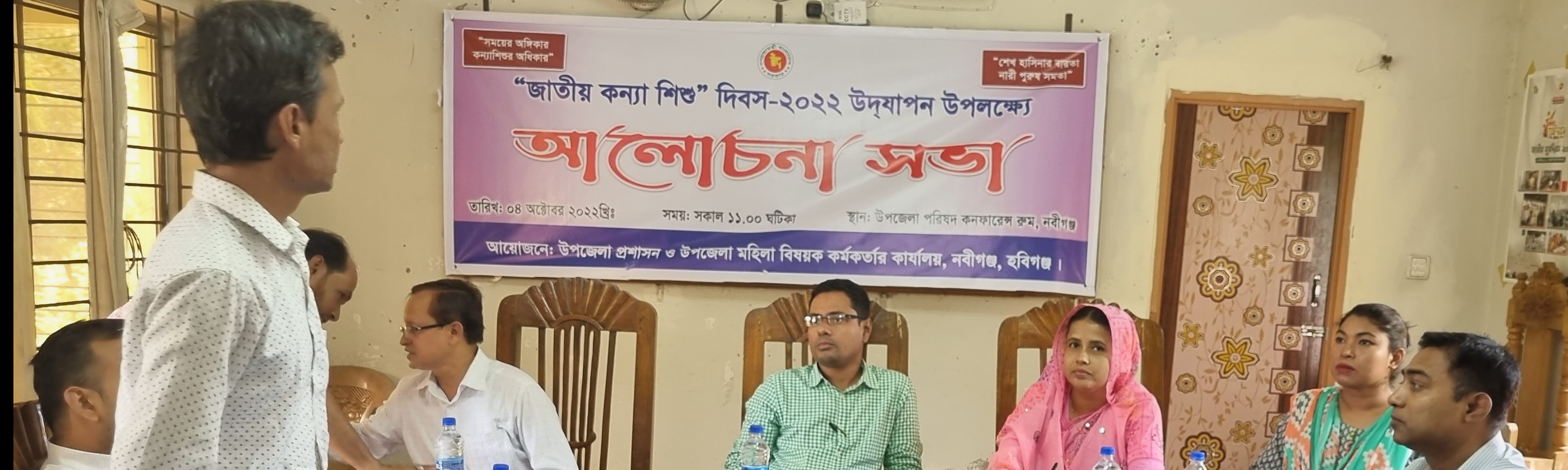 ব্যানার ৩