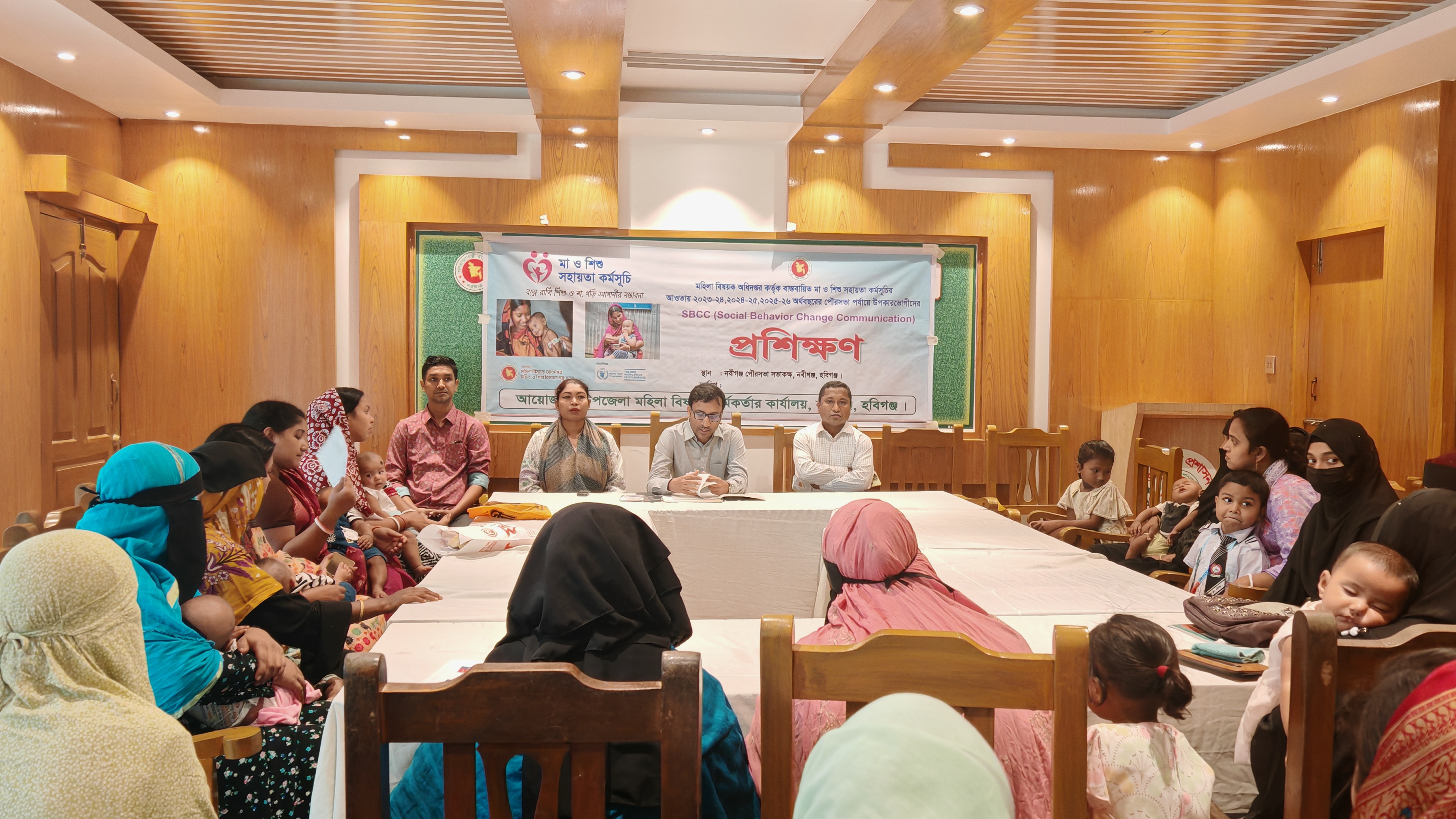 ব্যানার