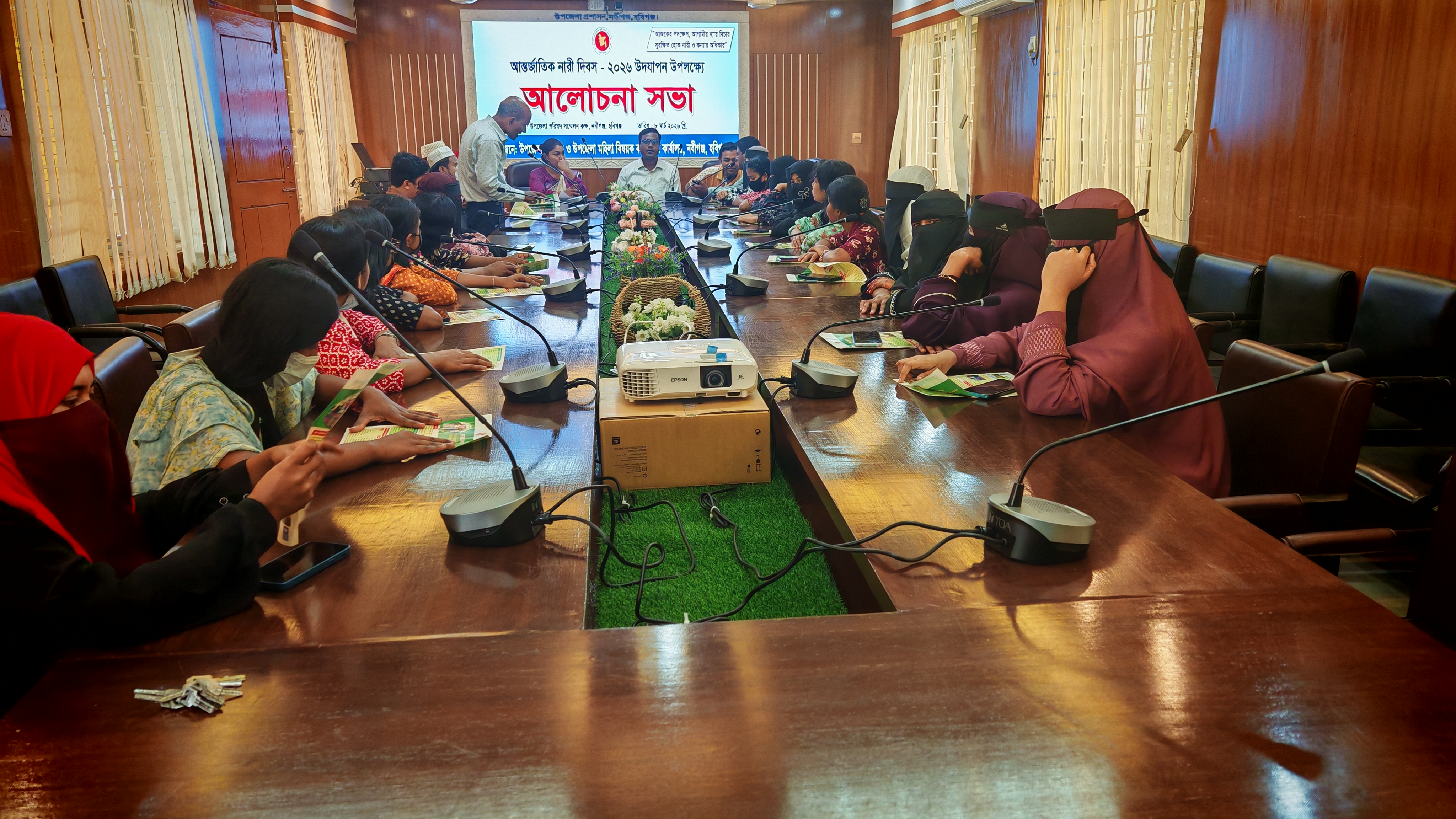আন্তর্জাতিক নারী দিবস ২০২৬