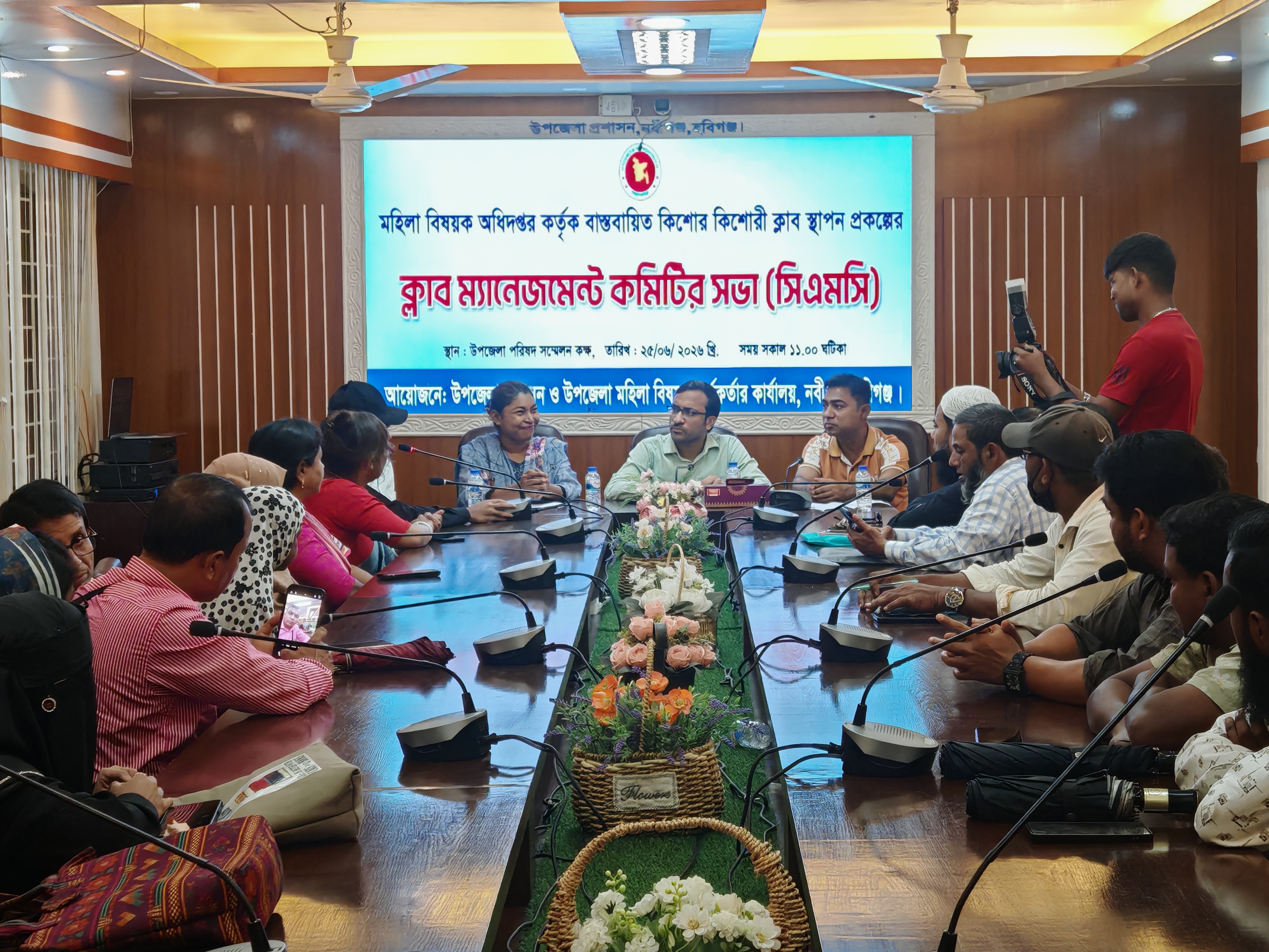 ব্যানার ৩
