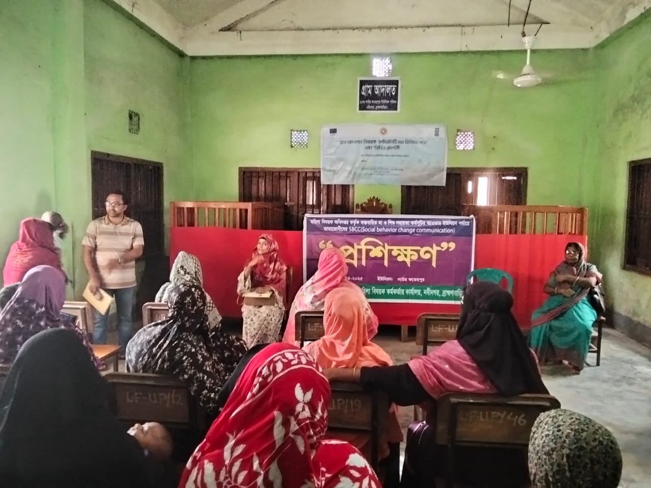 gram_adalat_Training_1