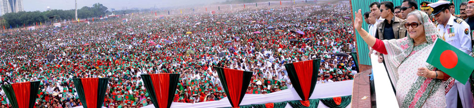 প্রধানমন্ত্রীর ব্যানার