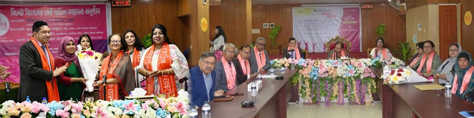 জয়িতা সম্মাননা অনুষ্ঠান ২০২২