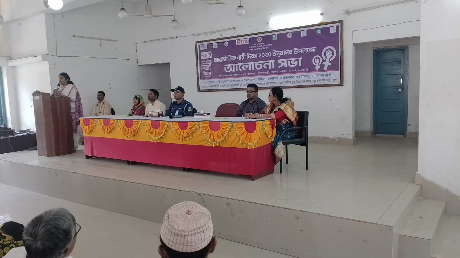 আন্তজার্তিক নারী দিবস-২০২৫