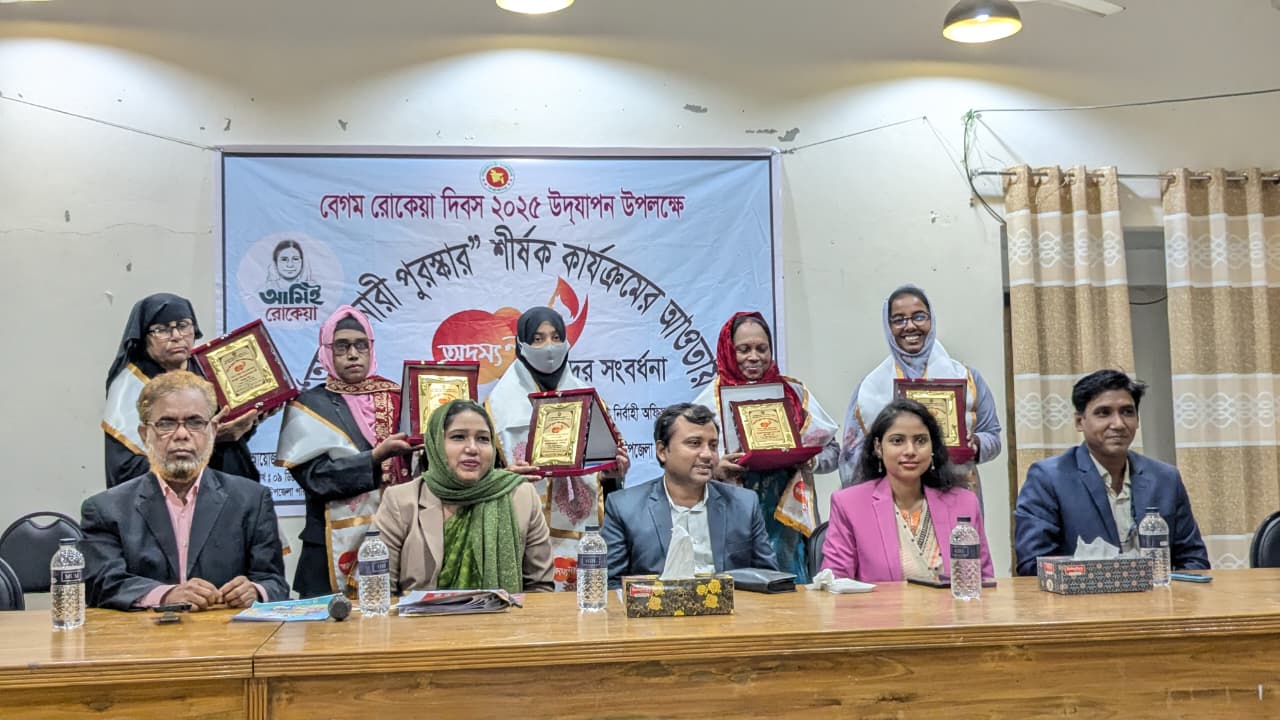 অদম্য নারী পুরস্কার ২০২৫