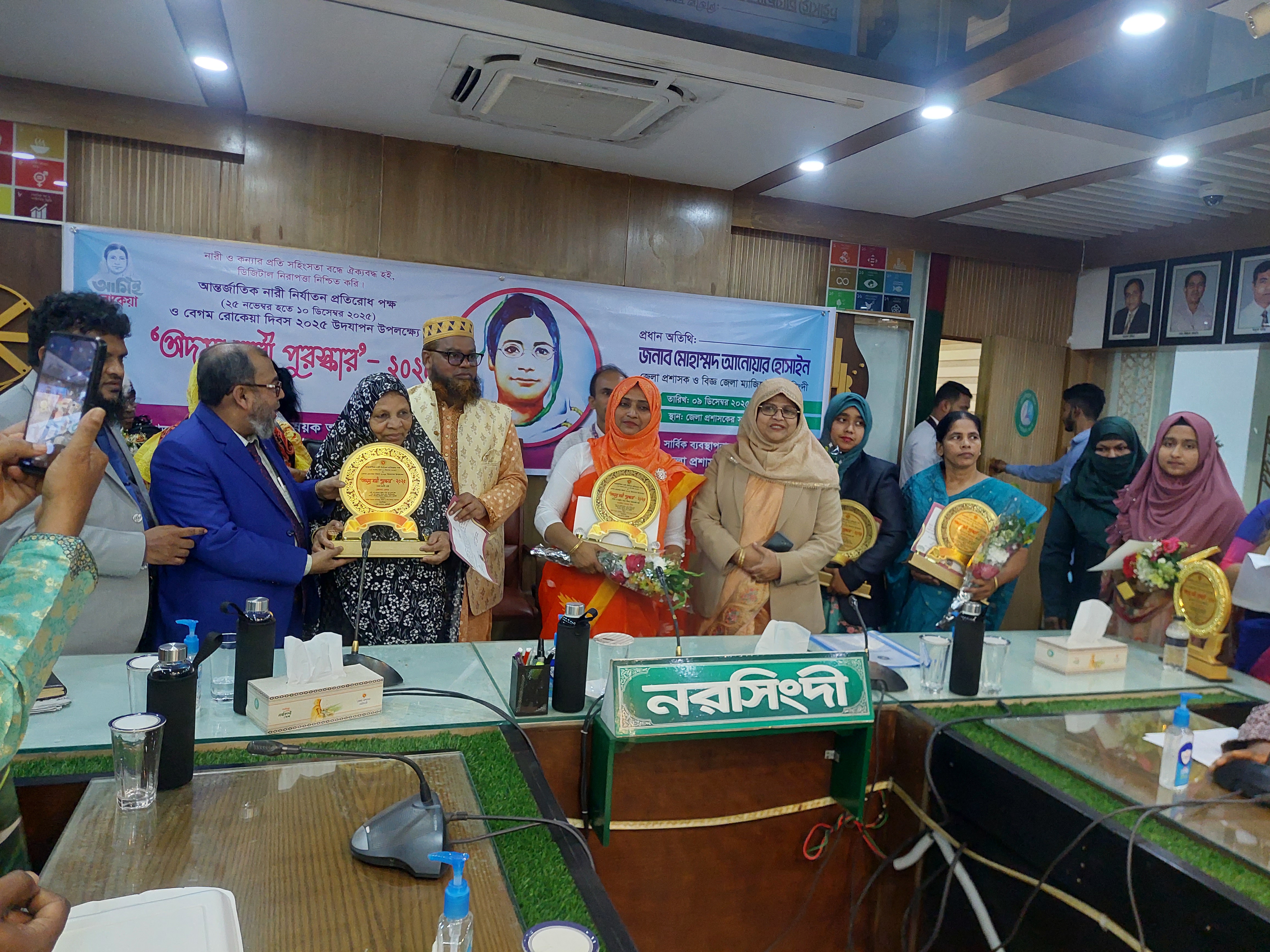 অদম্য নারী পুরস্কার-২০২৫