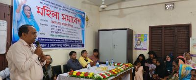 মা সমাবেশ।