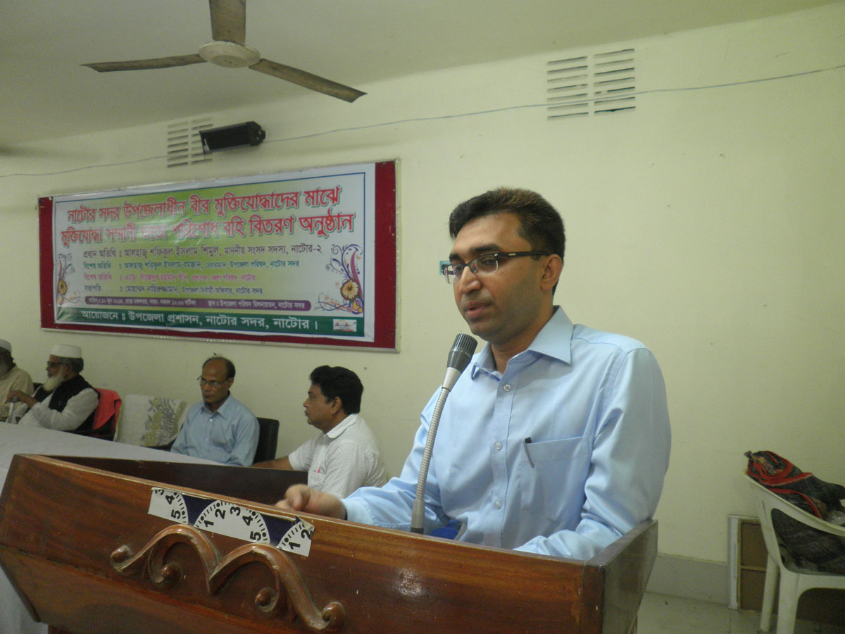 ফটোগ্যালারী