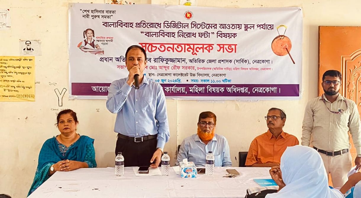 চিত্র-1