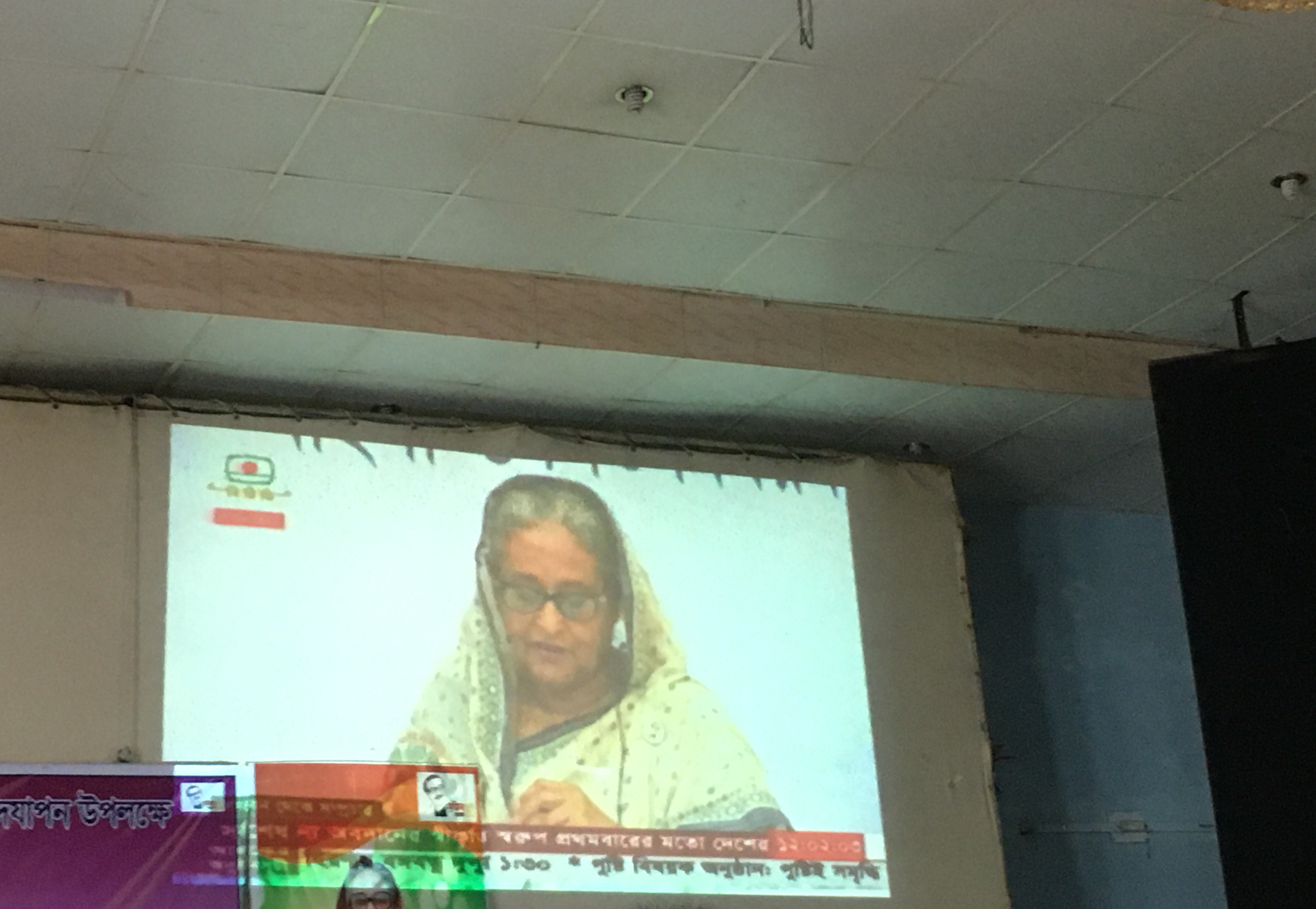  বঙ্গমাতা শেখ ফজিলাতুন নেছা মুজিবের ৯১তম জন্মবার্ষিকী (২০২১)