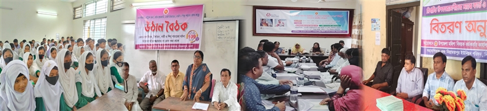 প্রশিক্ষণ কার্যক্রম