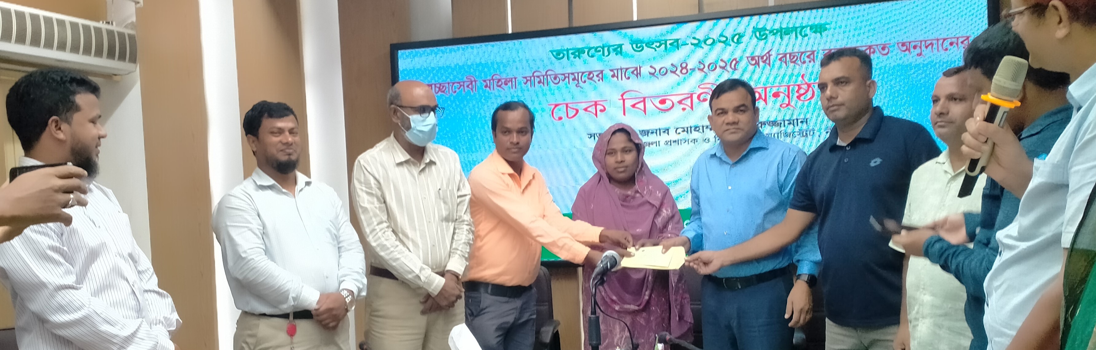 চেক বিতরন