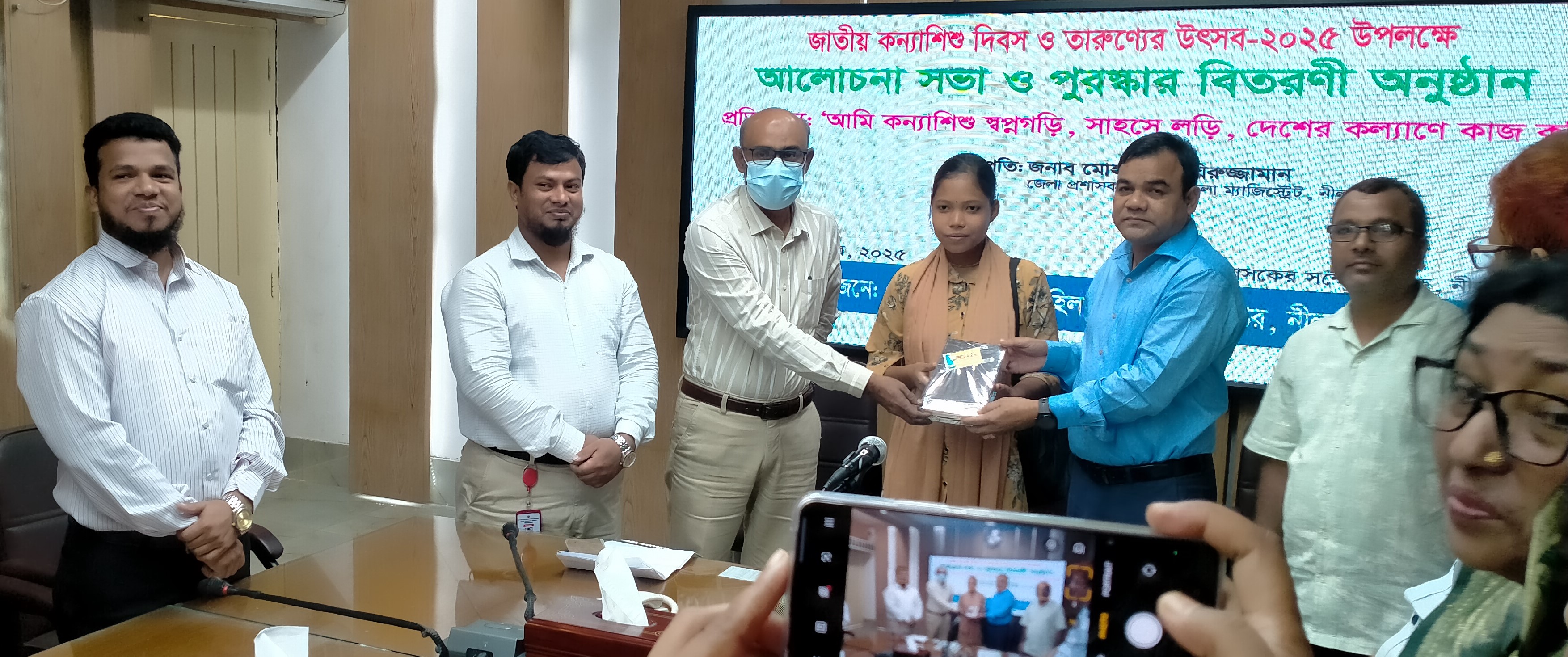 কন্যা দিবস
