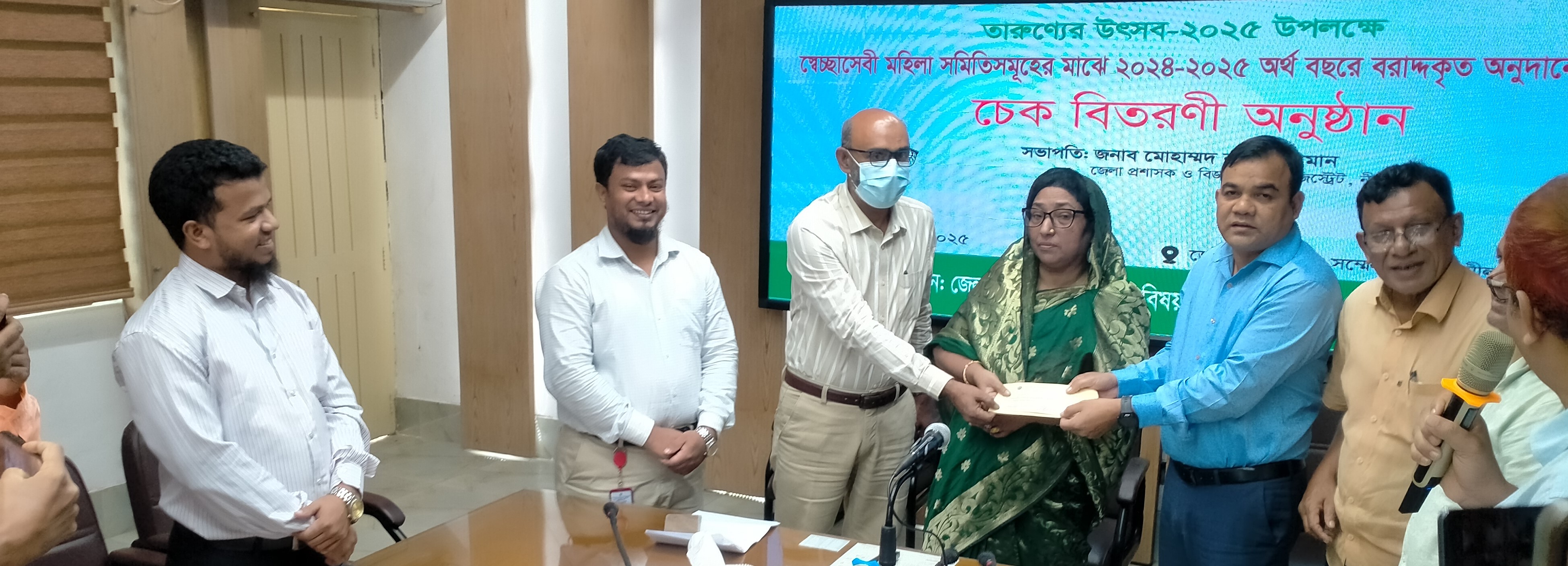 চেক বিতরন