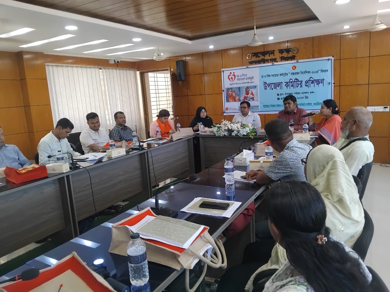 মা ও শিশু সহায়তা কর্মসূচির বাস্তবায়ন নির্দেশিকা-২০২৫ প্রশিক্ষণ