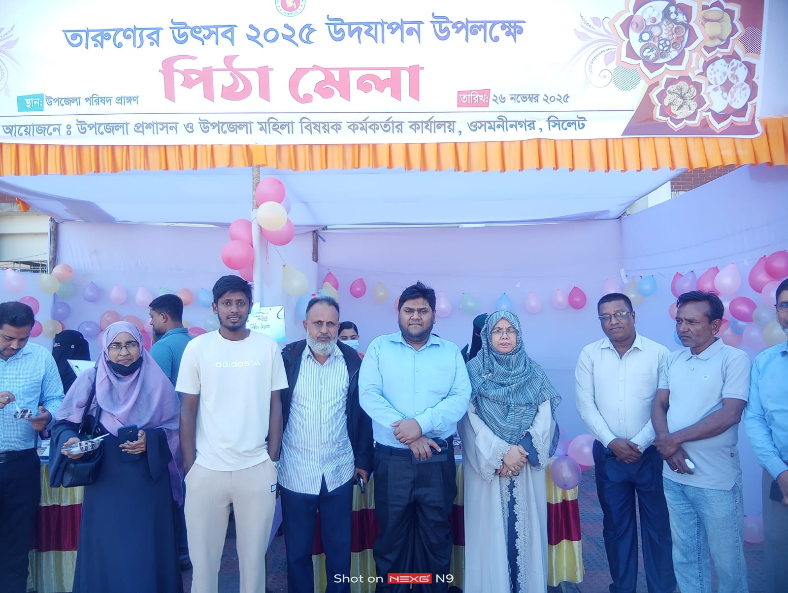 পিঠা মেলা