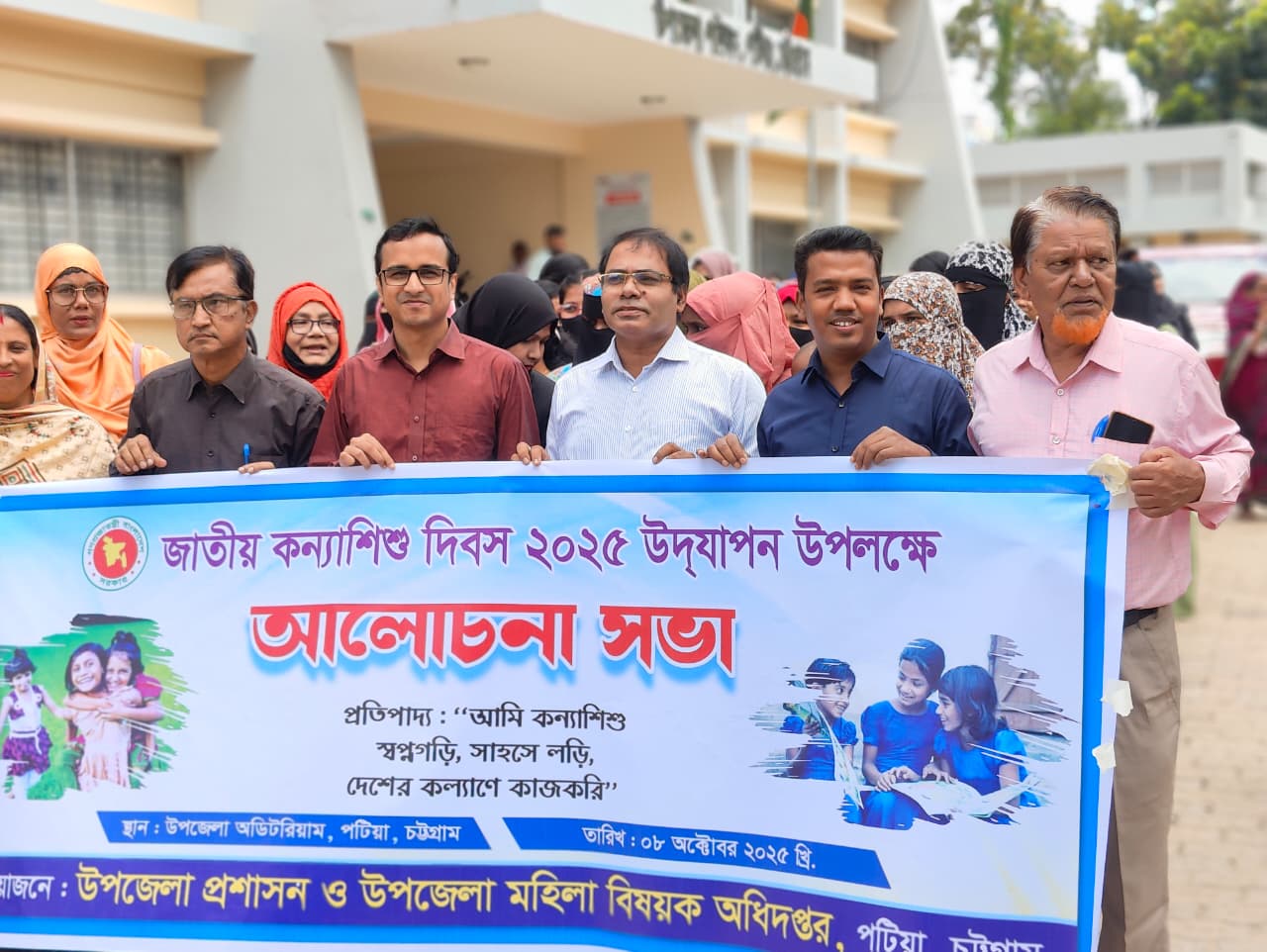 বিভিন্ন অনুষ্ঠান