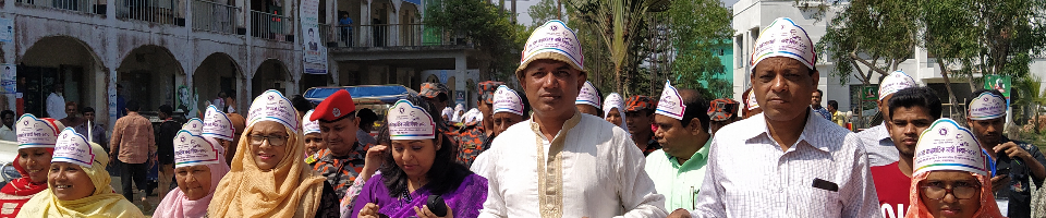 নারী দিবস