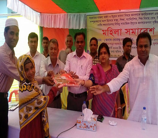 সরকারের সাফল্য অর্জন ও উন্নয়ন ভাবনা বিষয়ে জনগণকে অবহিতকরণ ও স্বাস্থ্য, শিক্ষা, স্যানিটেশন, শিশু বিবাহ রোধ বিষয়ক মহিলা সমাবেশে শ্রেষ্ঠ মা নির্বাচিতদের মাঝে সম্মাননা প্রদান