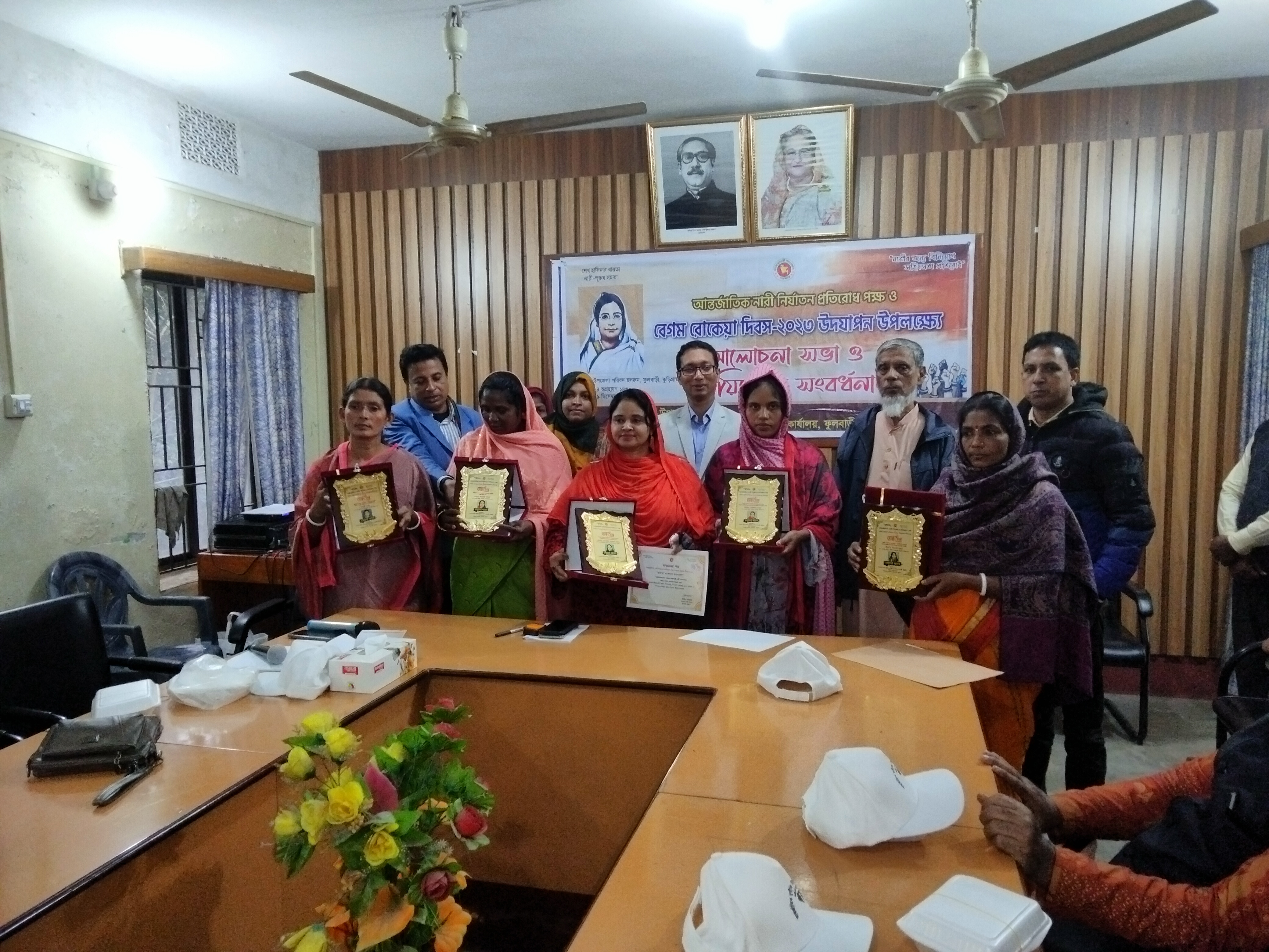 বেগম রোকেয়া দিসব এবং জয়িতাদের সংবর্ধনা ২০২৩ অনুষ্ঠানের ছবি।