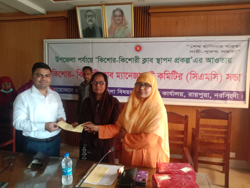 কিশোর কিশোরী ক্লাবের ক্লাব কো-অডিনেটরদের জানু/২৪ -জুন/২৪ পর্যন্ত সম্মানি বিতরন