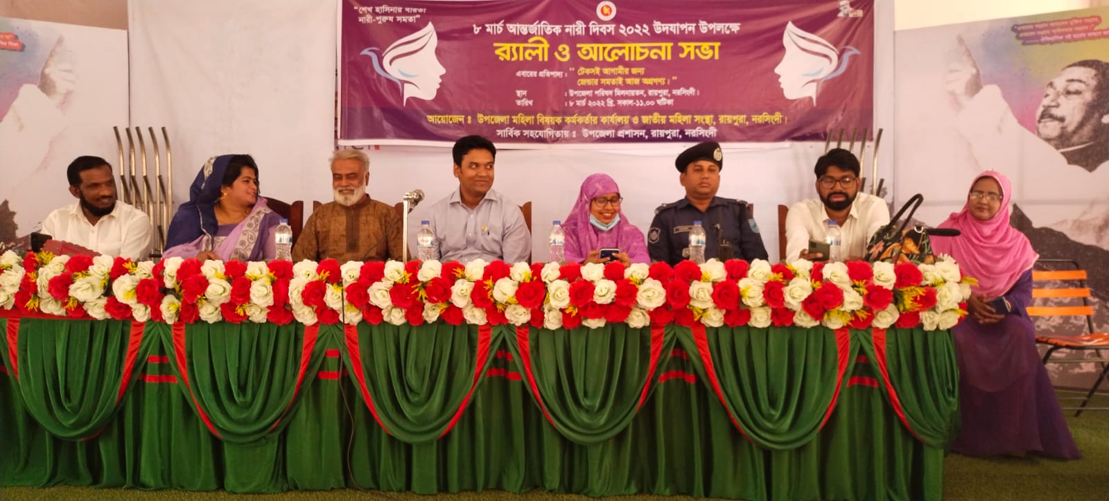 আন্তর্জাতিক নারী দিবস-২০২২ উদযাপন
