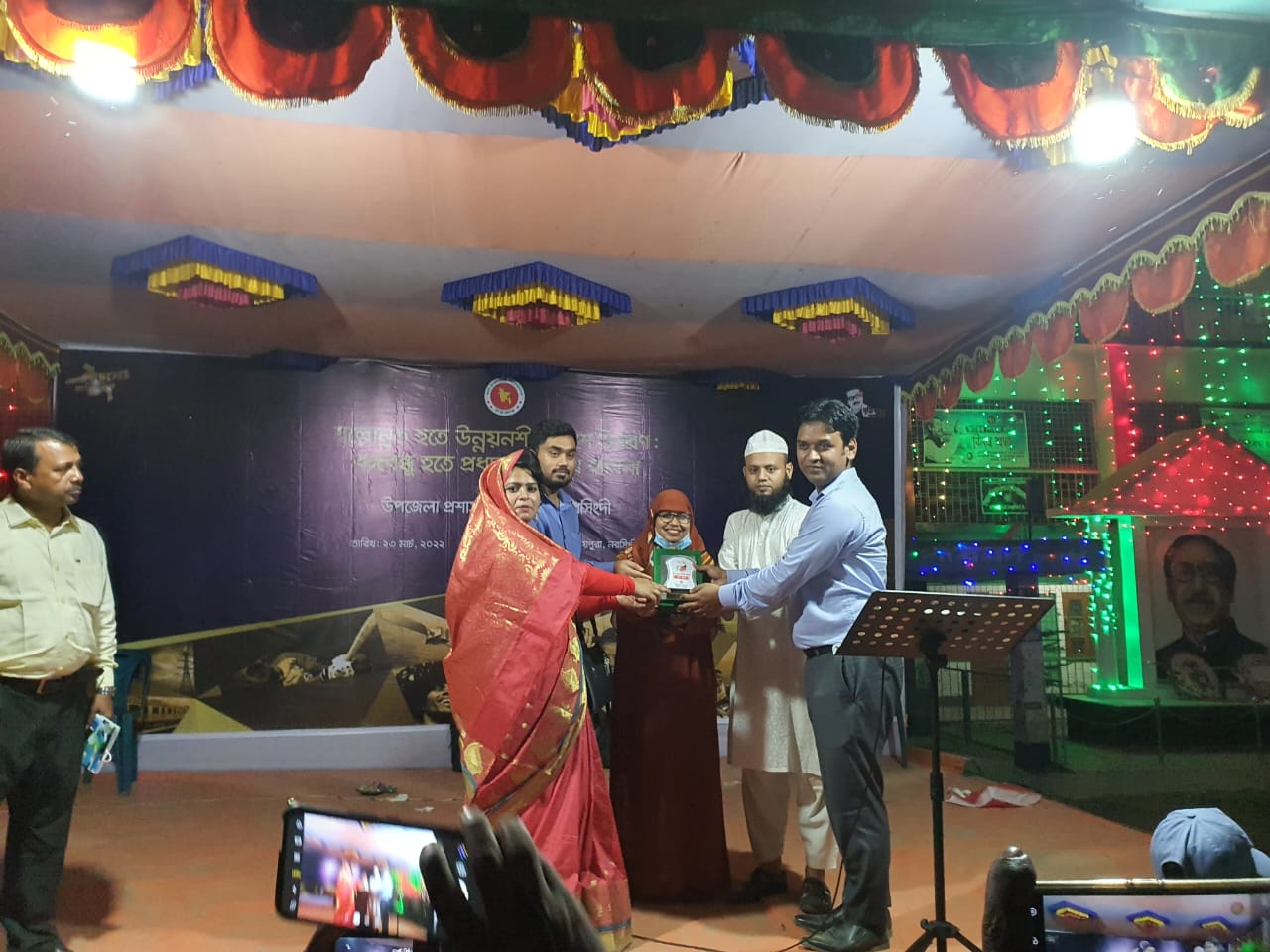 উন্নয়ন মেলা-২০২২