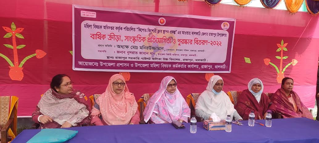 কিশোর-কিশোরী ক্লাব স্থাপন প্রকল্পের আওতায় আন্তঃক্লাব প্রতিযোগিতা ২০২২