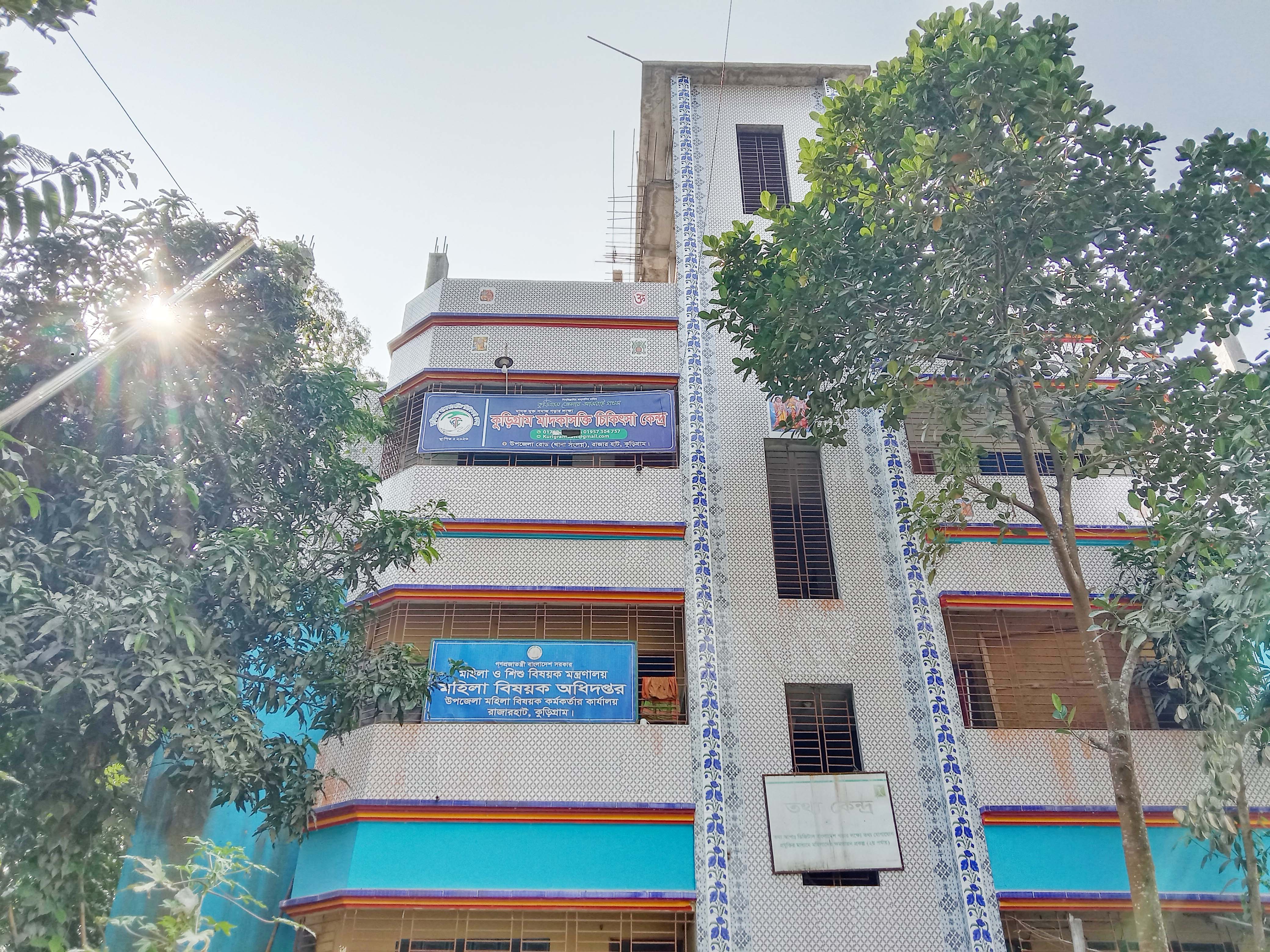 অফিস ভবনের ছবি