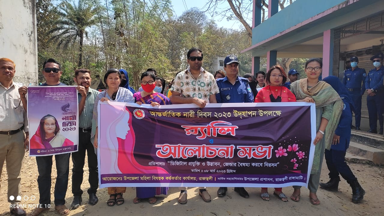 বিভিন্ন জাতীয় দিবস