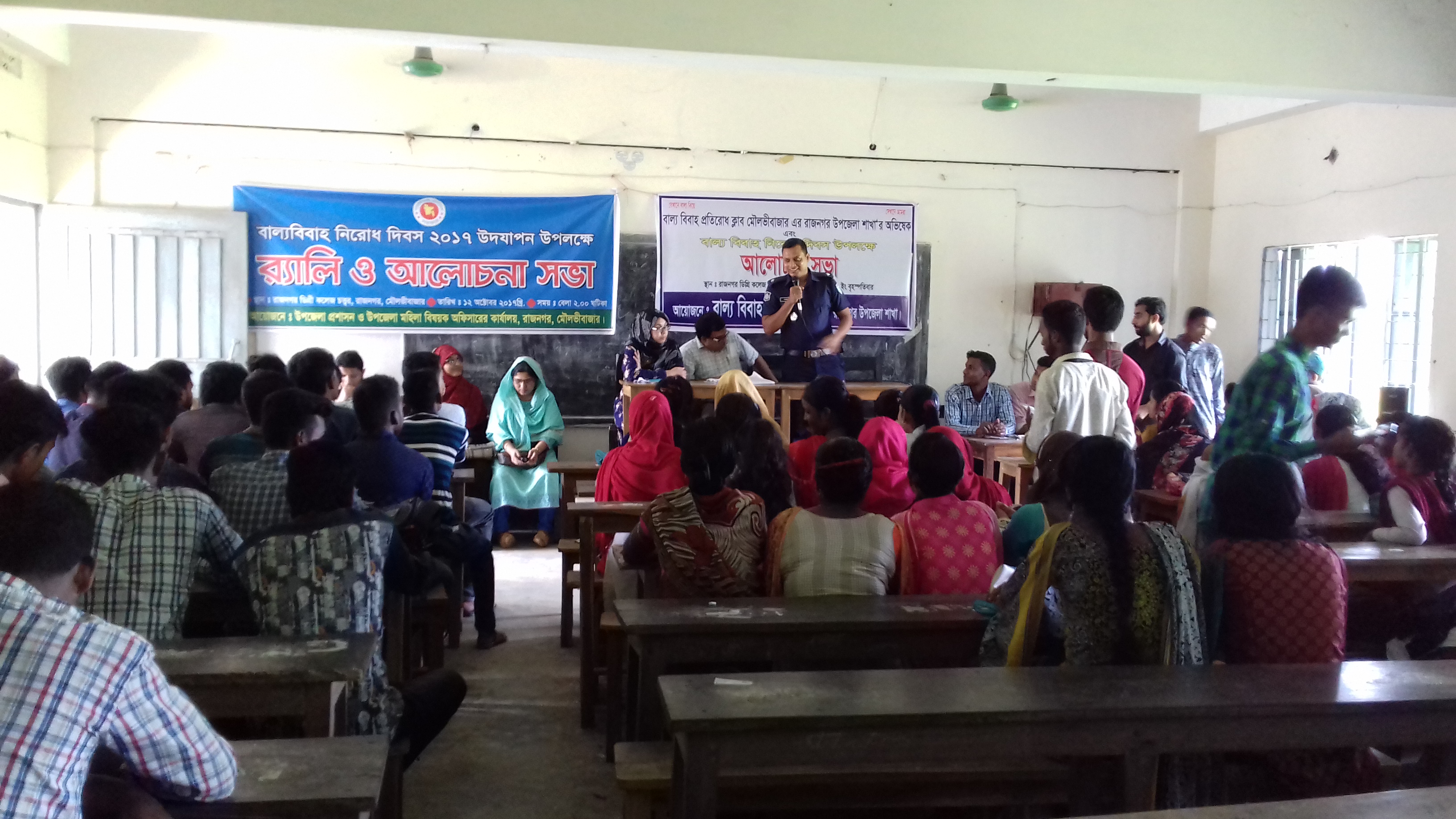 বাল্য বিবাহ নিরোধ দিবস উদযাপন ২০১৭