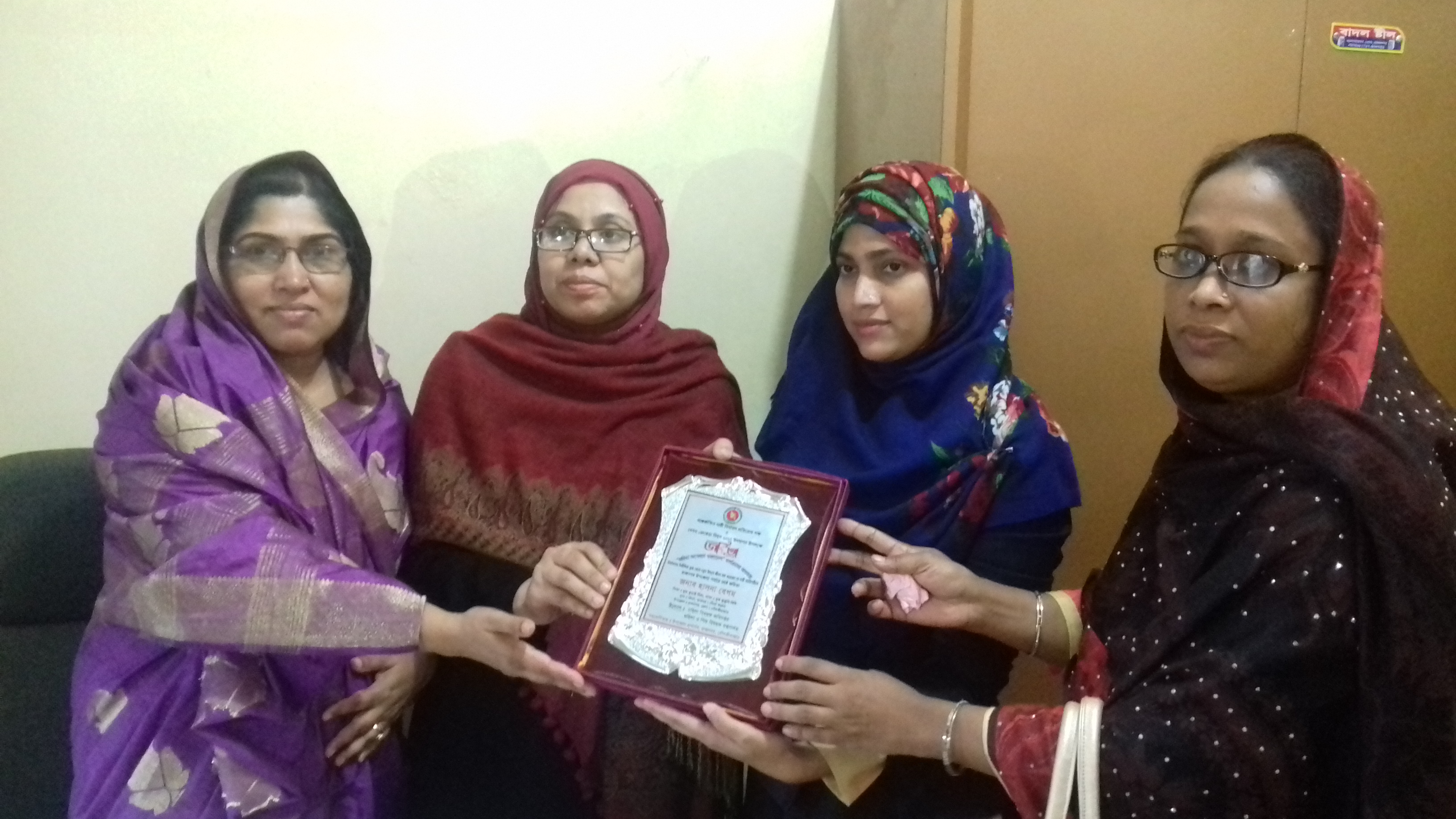 জয়িতা সংবর্ধনা ২০১৭