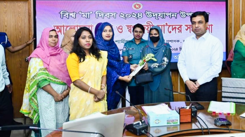বিশ্ব মা দিবস ২০২৪