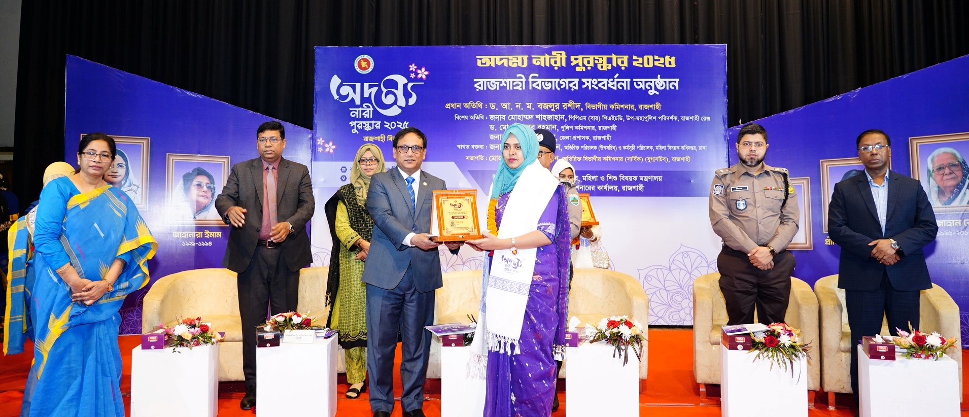 অদম্য নারী 2025