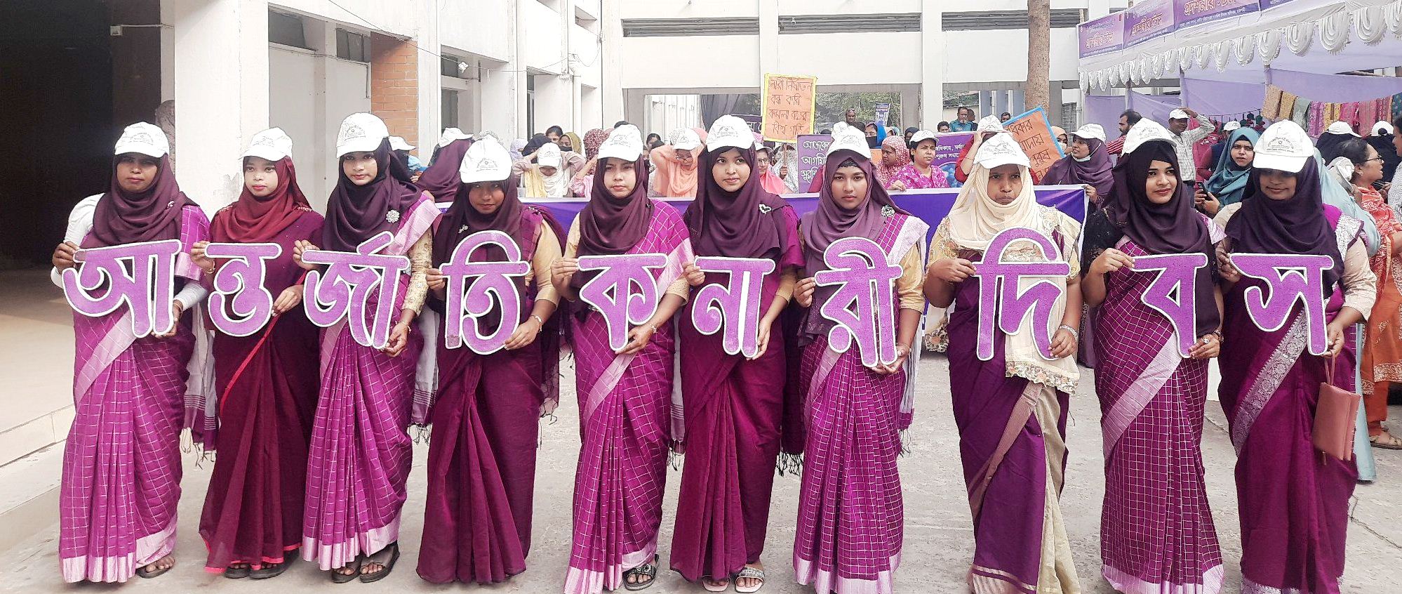 নারী দিবস ২০২৬