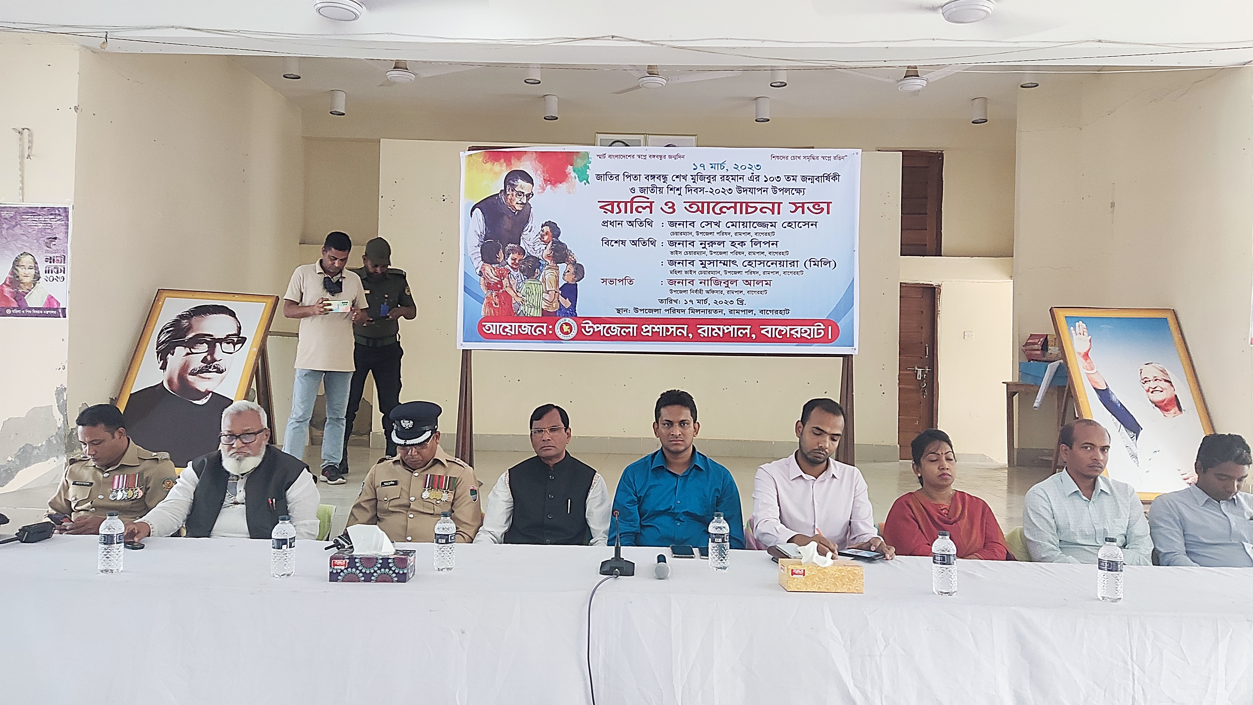 জাতির জনক বঙ্গবন্ধু শেখ মুজিবুর রহমানের জন্মদিন উদযাপন