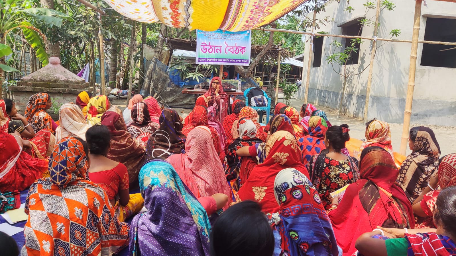 উঠান বৈঠক-