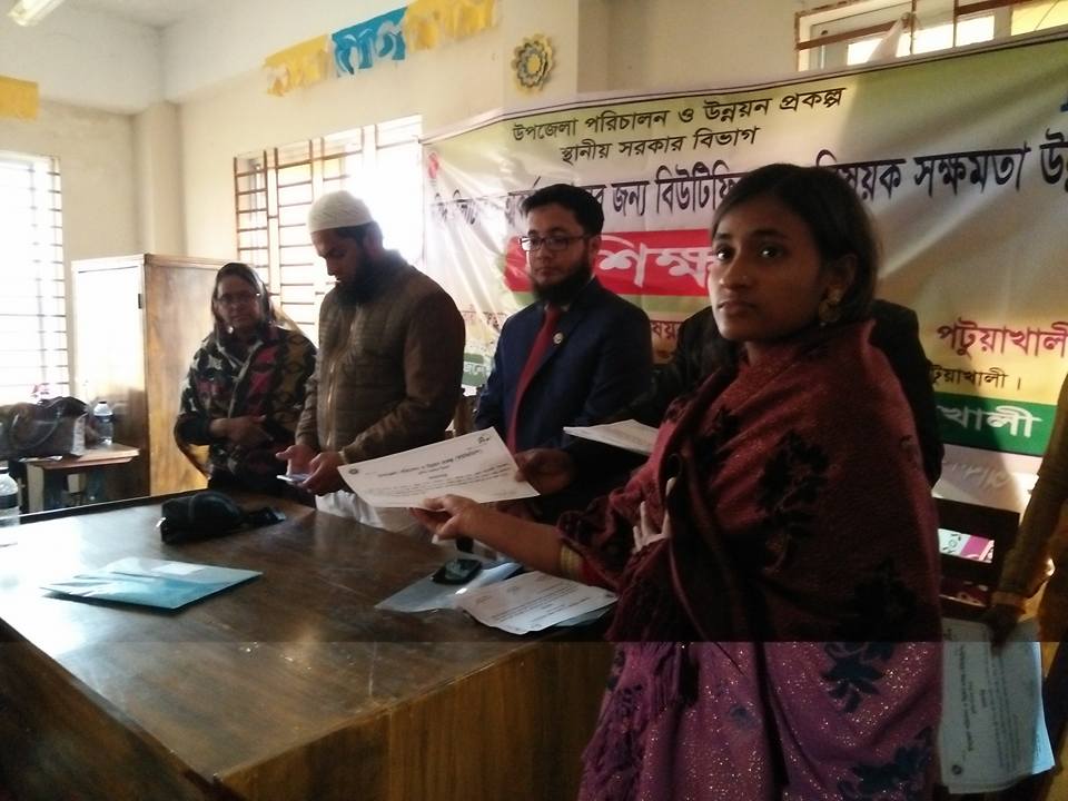 District E-Service Center