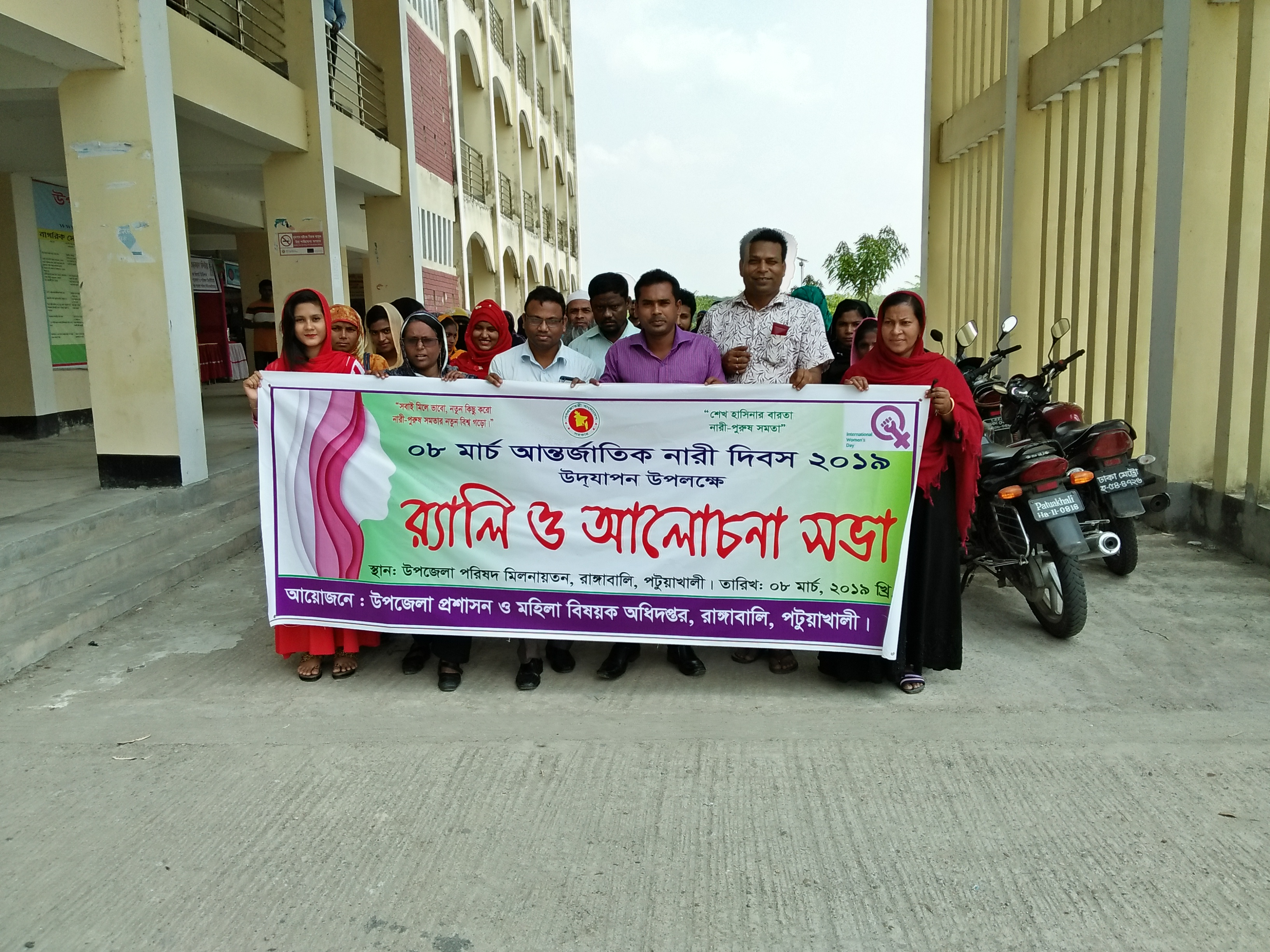 Advertisement Corner