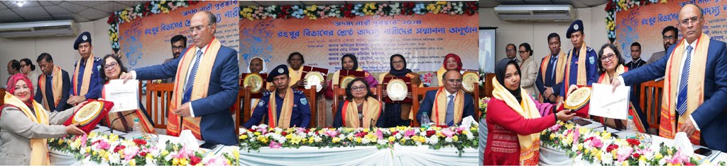 অদম্য নারী পুরস্কার
