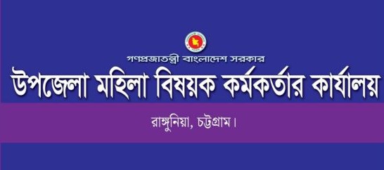 ব্যানার 2