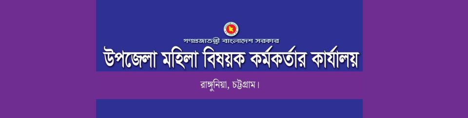 ব্যানার ১