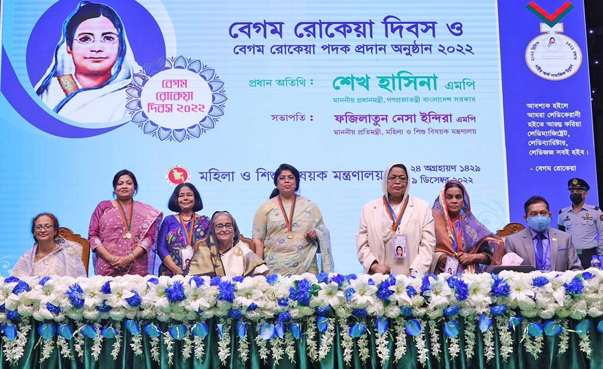 উপজেলা মহিলা বিষয়ক কর্মকর্তার কার্যালয় রাণীনগর,নওগাঁ