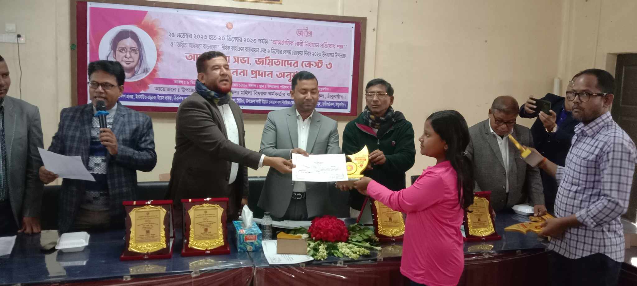 কিশোর-কিশোরী ক্লাব স্থাপন প্রকল্পের আওতায় কিশোর-কিশোরীদের মাঝে সাংস্কৃতিক ও খেলাধূলা প্রতিযোগীতার ক্রেষ্ট ও সাটিফিকেট প্রদান।